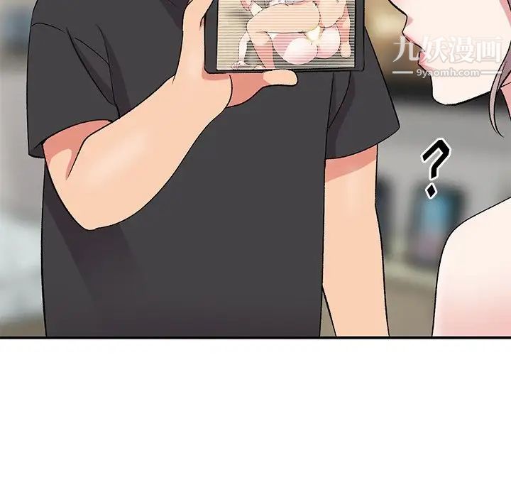 姐姐的秘密第40话