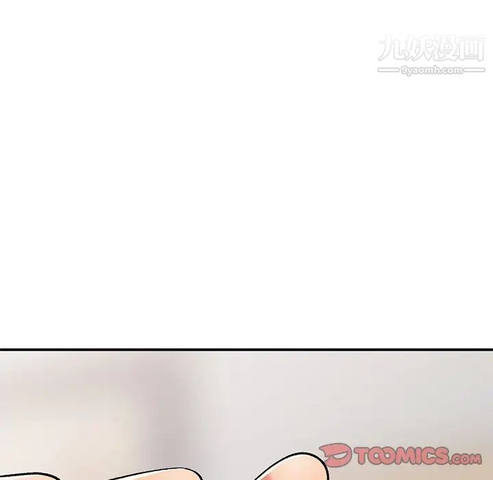 姐姐的秘密第40话