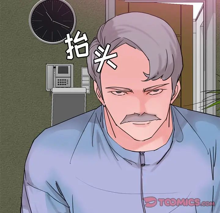 惡母傳第17話-最終話