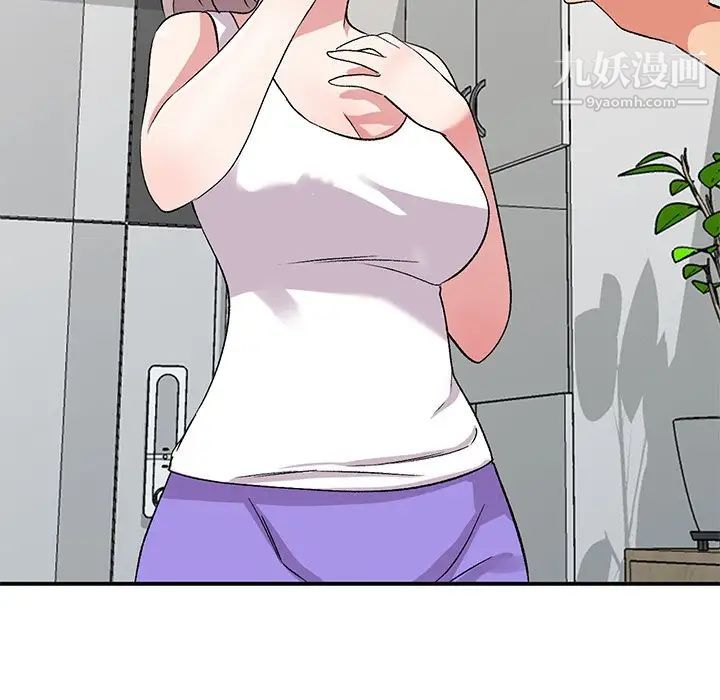 姐姐的秘密第40话