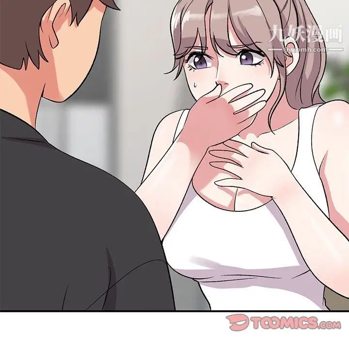 姐姐的秘密第40话