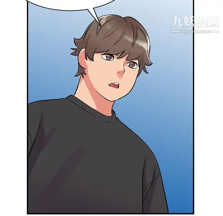 姐姐的秘密第40话