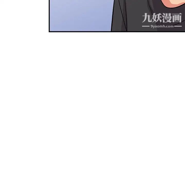 姐姐的秘密第40话