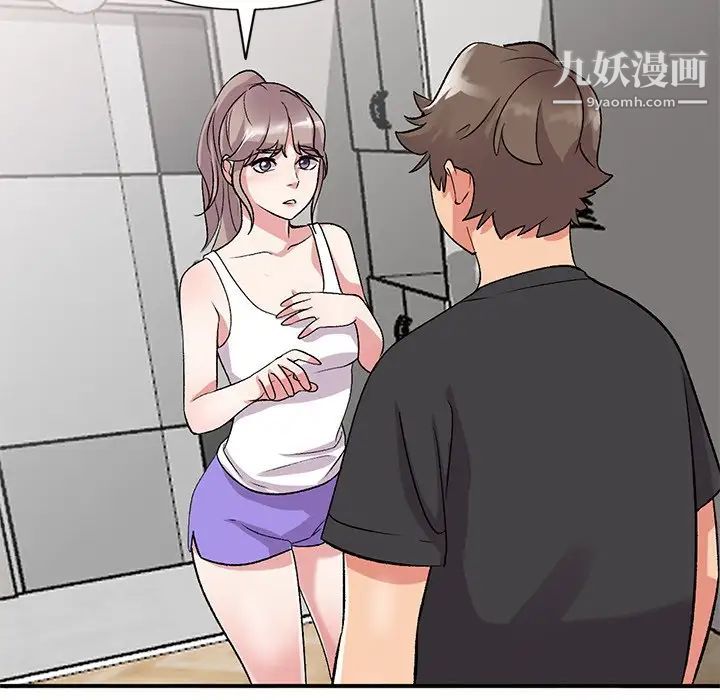 姐姐的秘密第40话