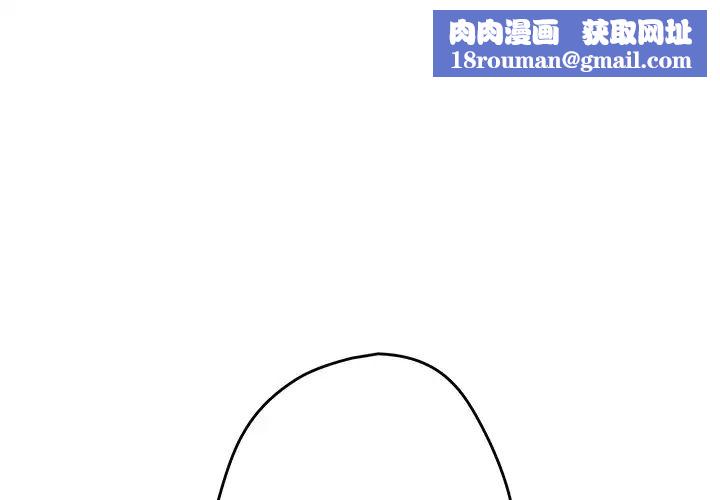 游戏规则我来定第23话