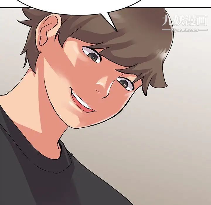 姐姐的秘密第40话