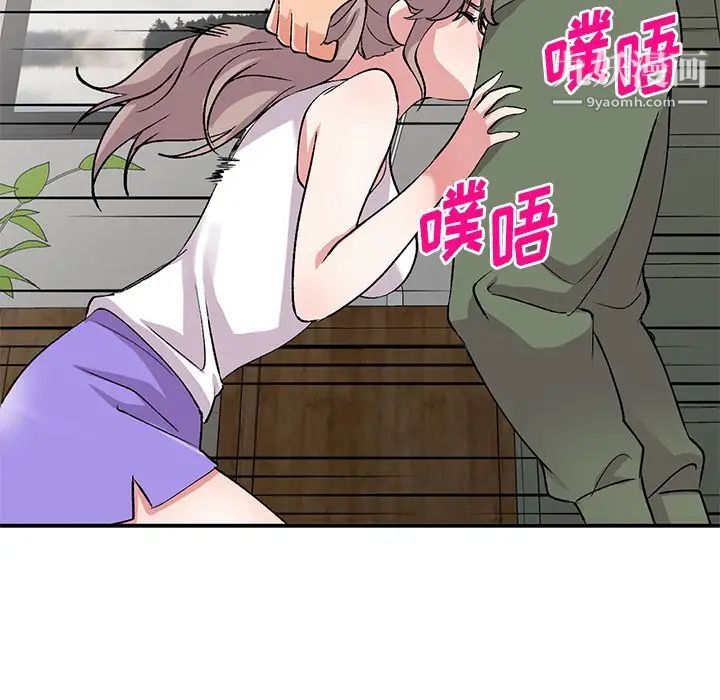 姐姐的秘密第40話