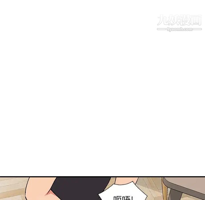 姐姐的秘密第40话