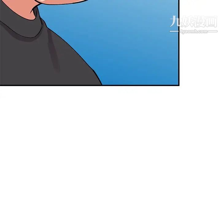 姐姐的秘密第40話