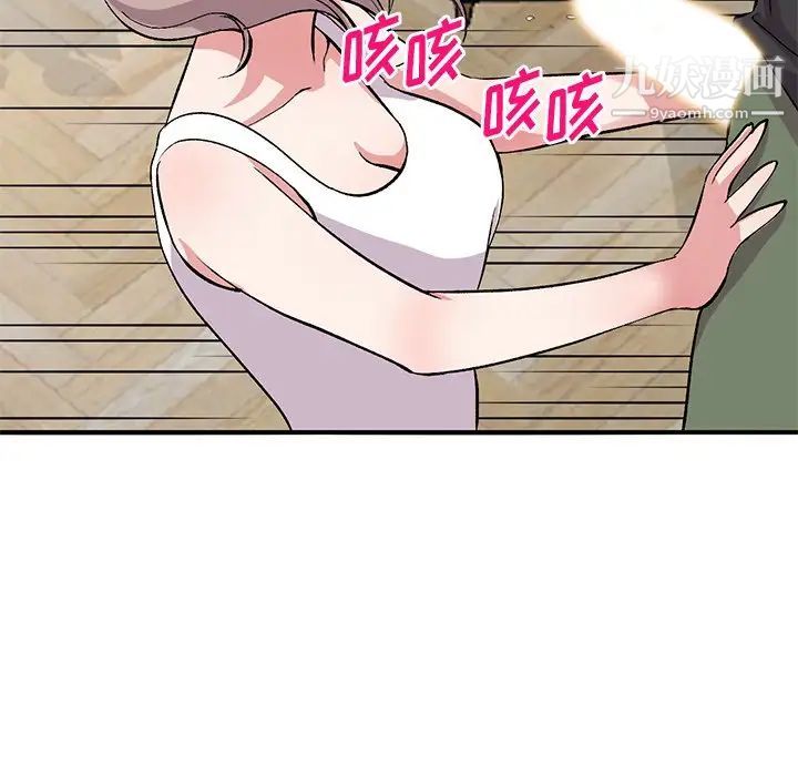 姐姐的秘密第40話