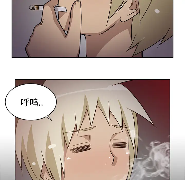 新来的女邻居第27话