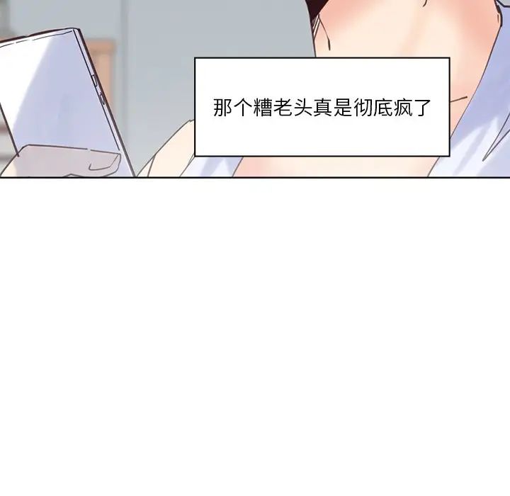 恶母传第17话-最终话