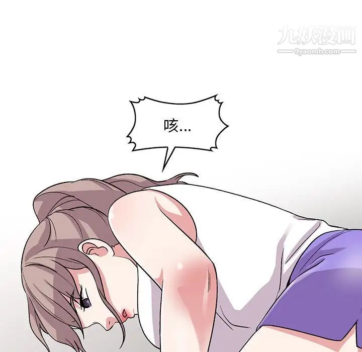 姐姐的秘密第40话