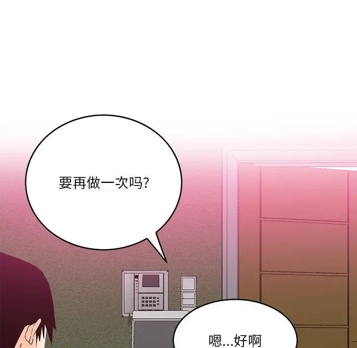 恶母传第17话-最终话