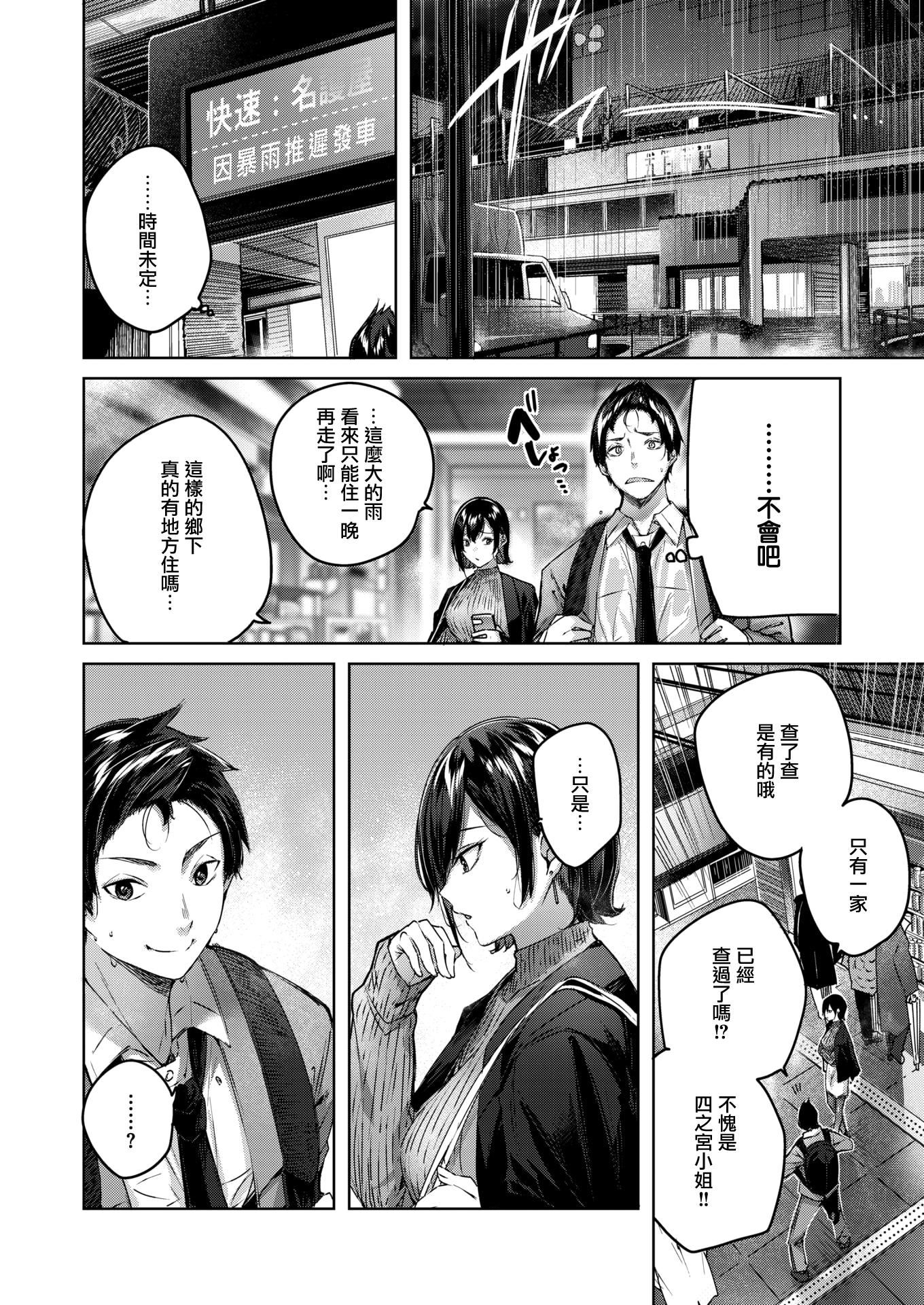 [kakao]シコスプラッシュ4Pリーフレット[無邪気漢化組][MJK-21-D2650][無修正][kakao]シコスプラッシュ+4Pリーフレット[無邪気漢化組][MJK-21-D2650][無修正]