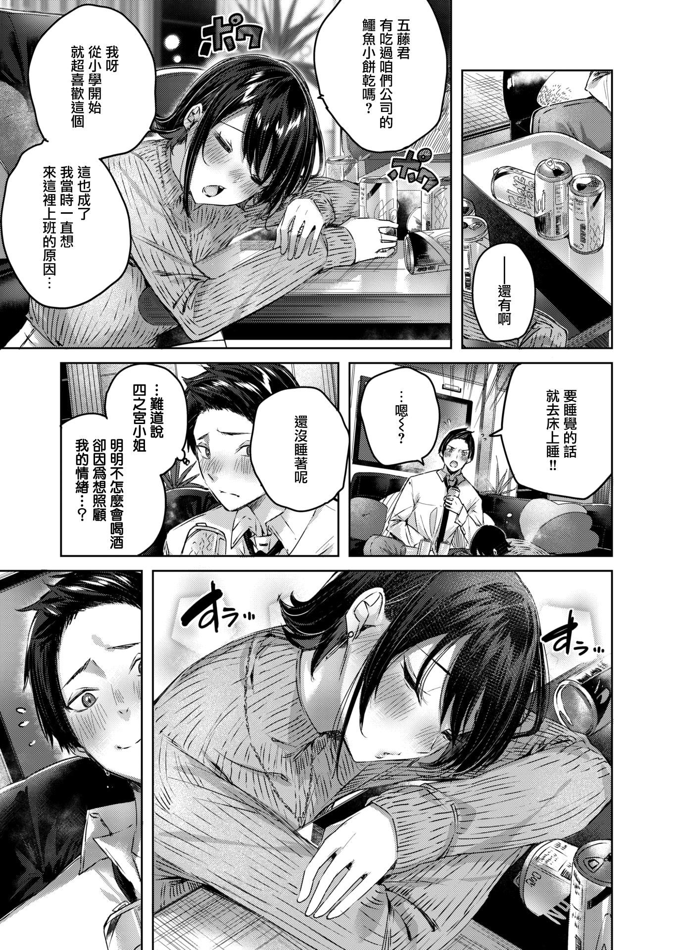 [kakao]シコスプラッシュ4Pリーフレット[无邪気汉化组][MJK-21-D2650][无修正][kakao]シコスプラッシュ+4Pリーフレット[无邪気汉化组][MJK-21-D2650][无修正]