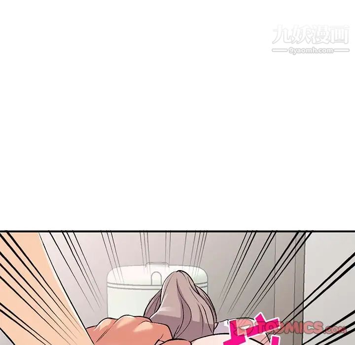 姐姐的秘密第41话