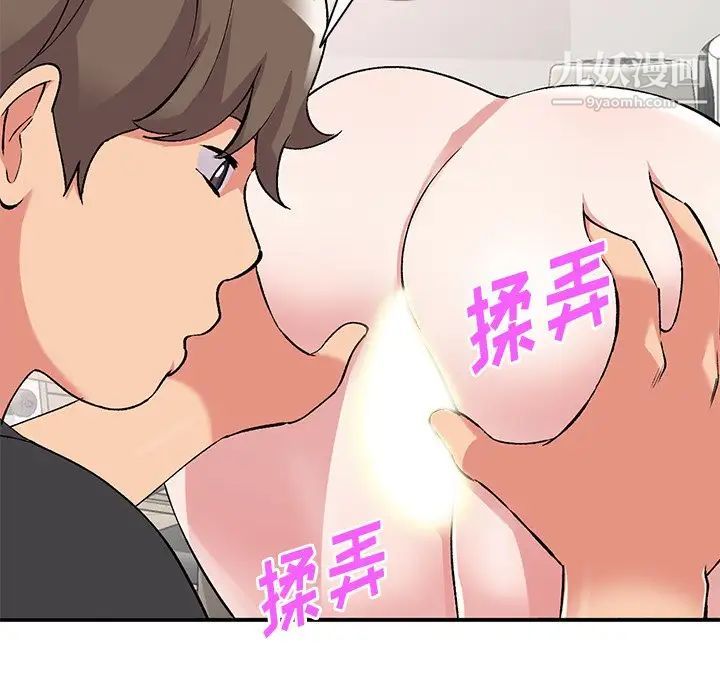 姐姐的秘密第41话