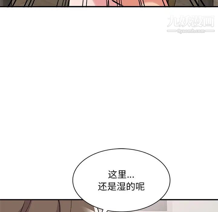 姐姐的秘密第41話