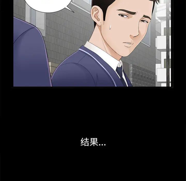 密友第1話