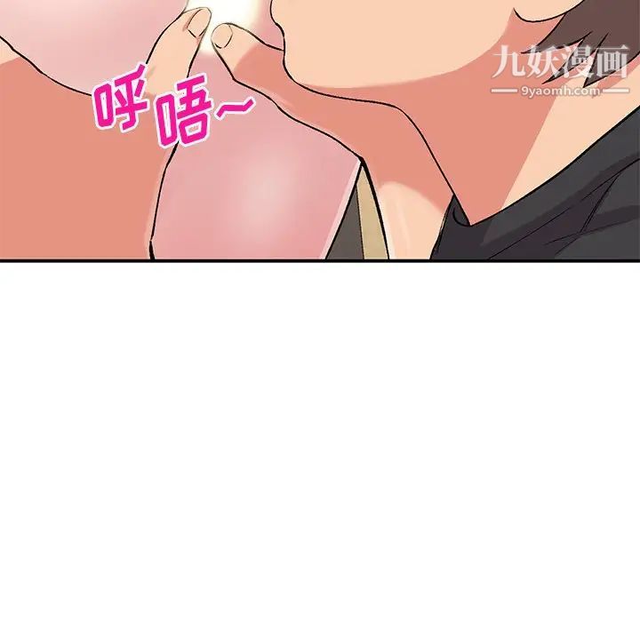 姐姐的秘密第41话