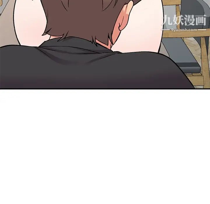 姐姐的秘密第41话