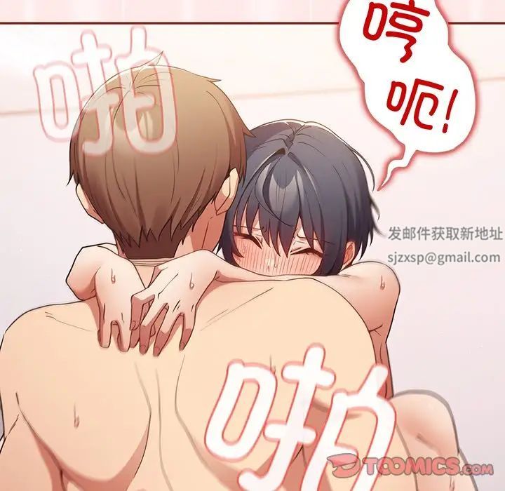 游戏规则我来定第23话