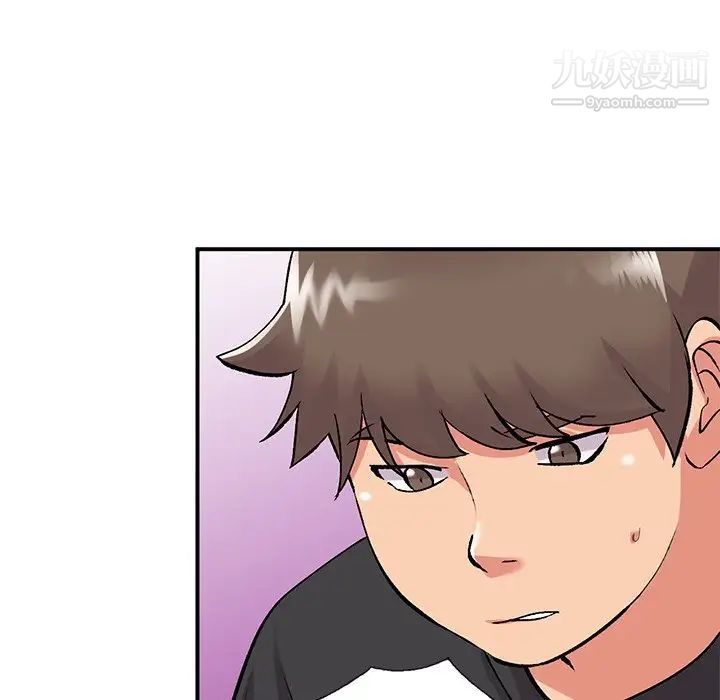 姐姐的秘密第41话