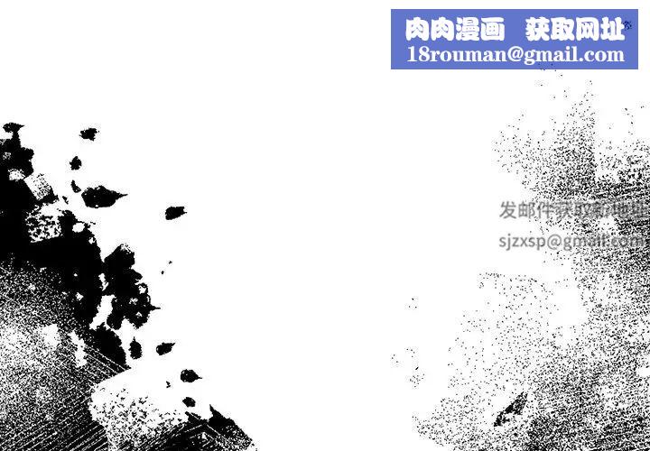 遊戲規則我來定第24話