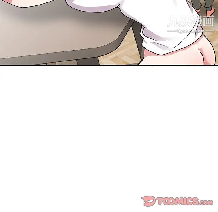 姐姐的秘密第41话