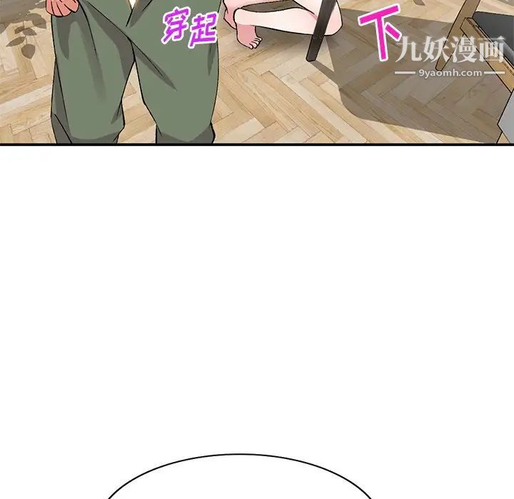 姐姐的秘密第41話