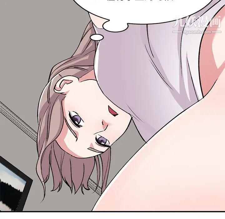 姐姐的秘密第41话