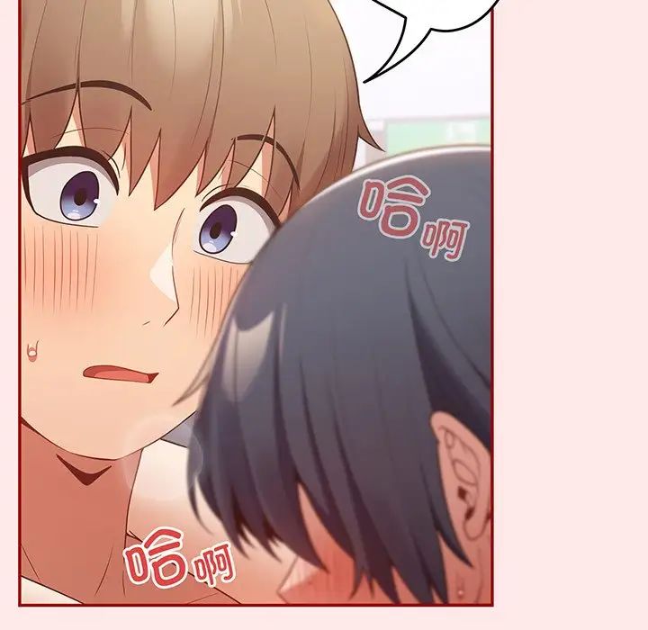 游戏规则我来定第24话