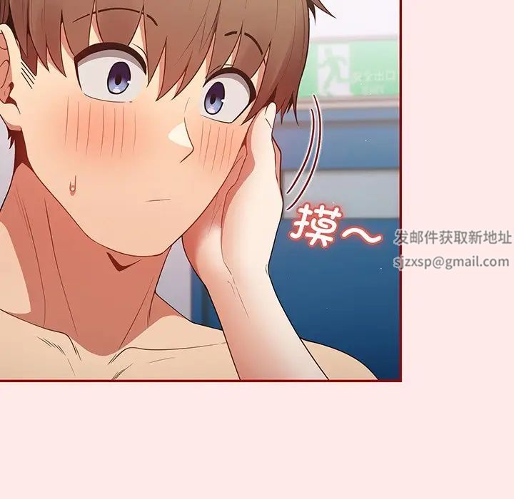 游戏规则我来定第24话