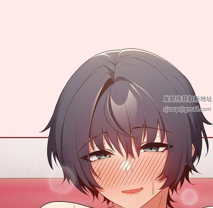 遊戲規則我來定第24話