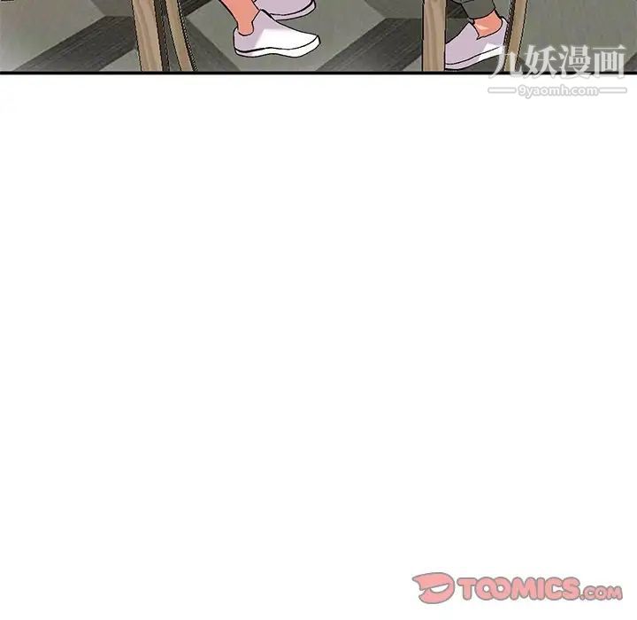 姐姐的秘密第41话