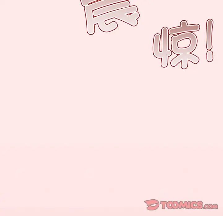 游戏规则我来定第24话