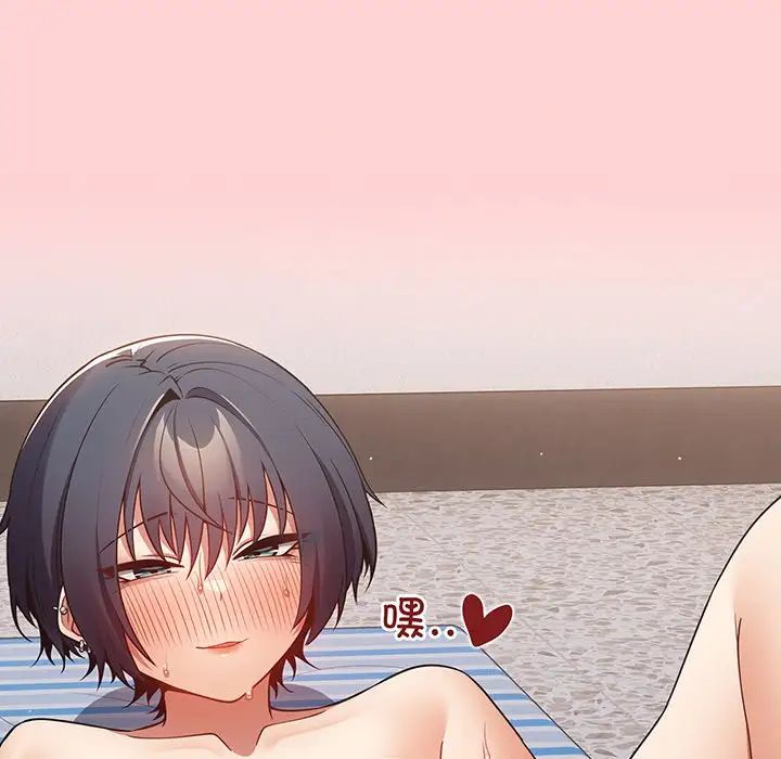 游戏规则我来定第24话