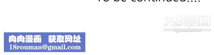 姐姐的秘密第41话