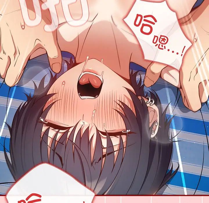 遊戲規則我來定第24話