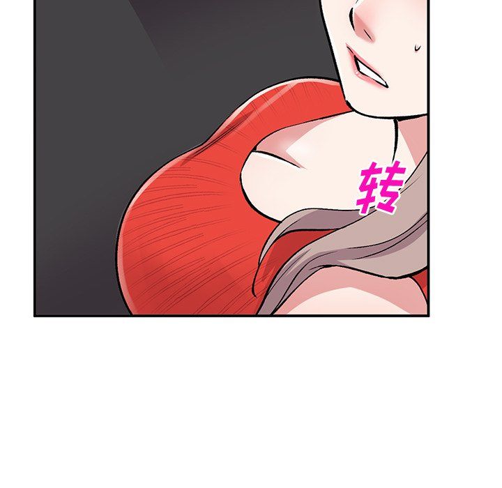 姐姐的秘密第42话