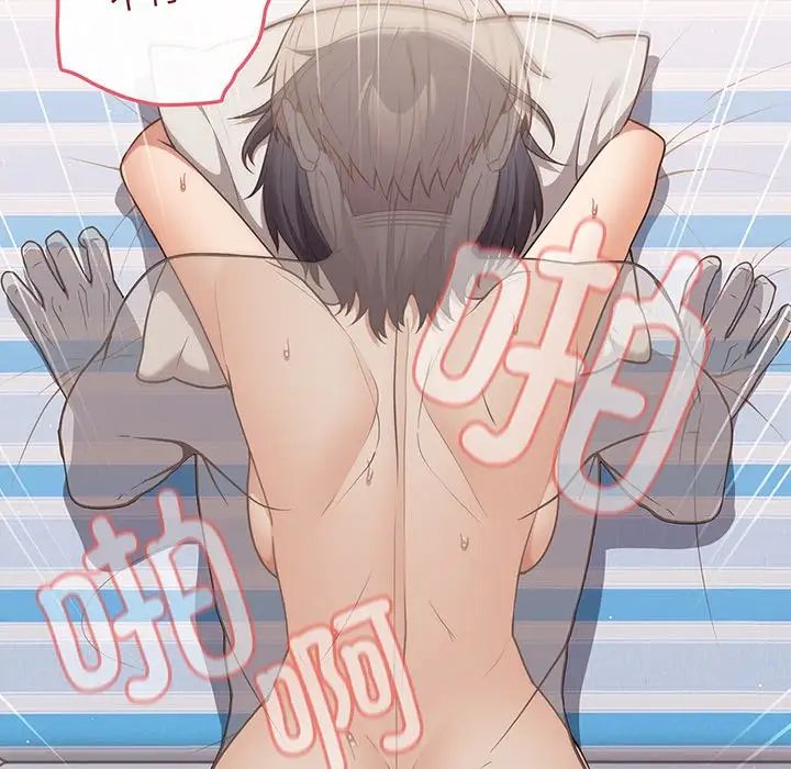 游戏规则我来定第24话