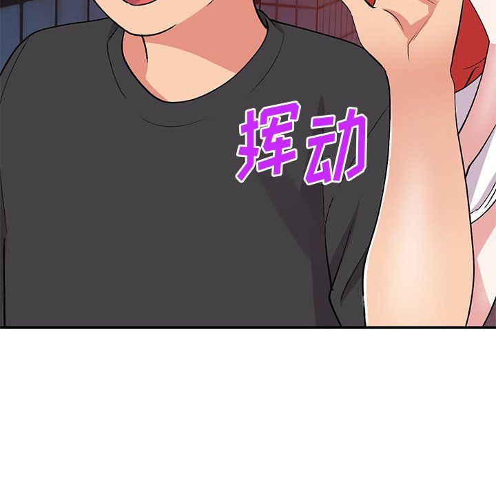 姐姐的秘密第42话