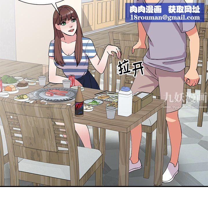 姐姐的秘密第42話