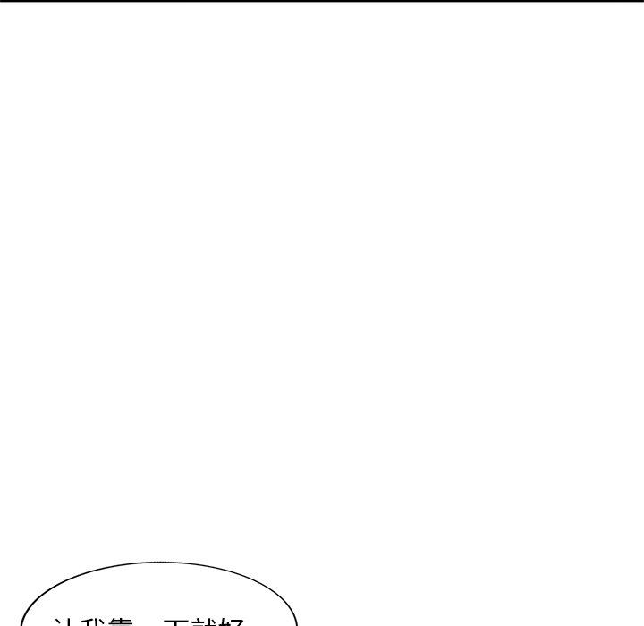 姐姐的秘密第42话