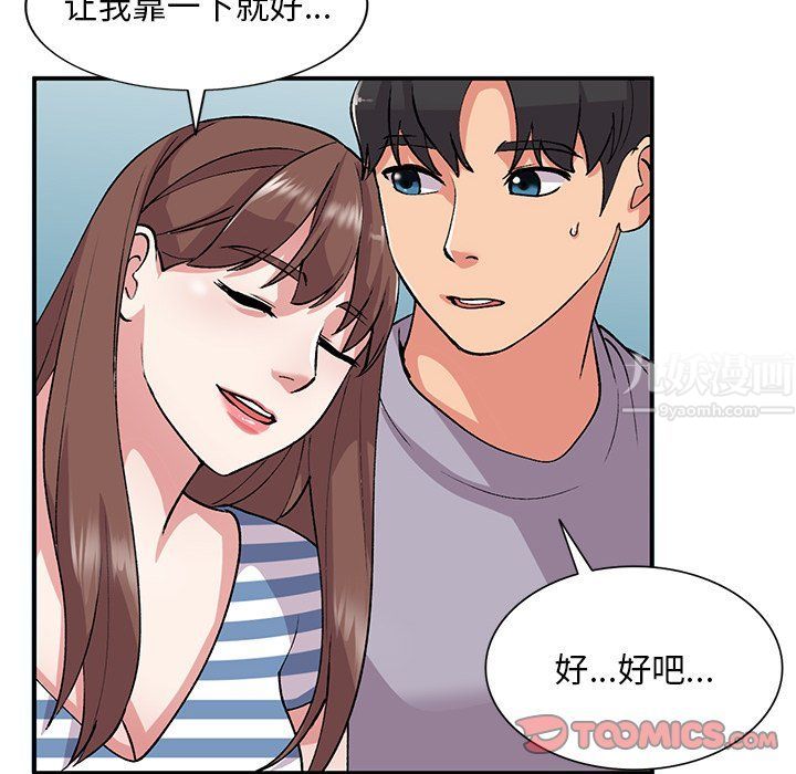 姐姐的秘密第42話