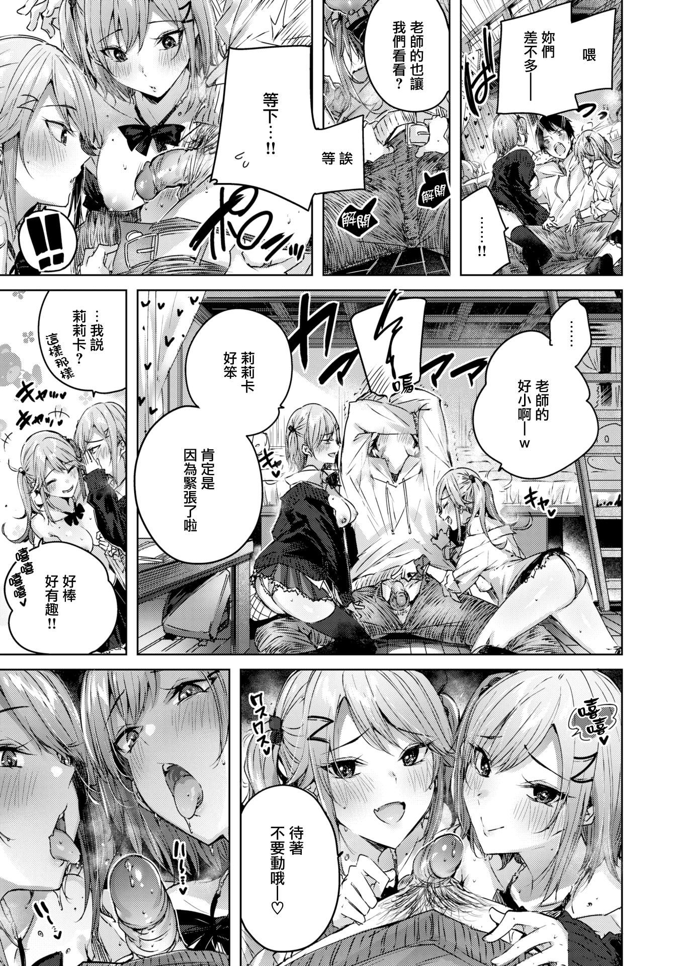 [kakao]シコスプラッシュ4Pリーフレット[无邪気汉化组][MJK-21-D2650][无修正][kakao]シコスプラッシュ+4Pリーフレット[无邪気汉化组][MJK-21-D2650][无修正]