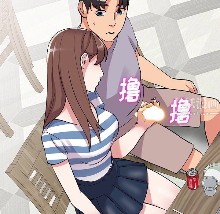 姐姐的秘密第42話