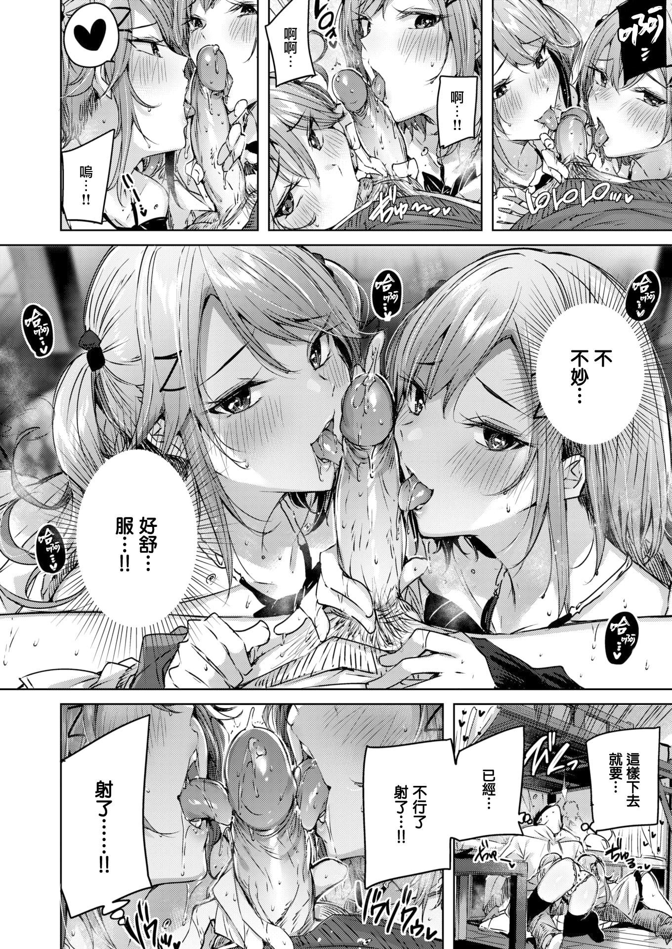 [kakao]シコスプラッシュ4Pリーフレット[无邪気汉化组][MJK-21-D2650][无修正][kakao]シコスプラッシュ+4Pリーフレット[无邪気汉化组][MJK-21-D2650][无修正]