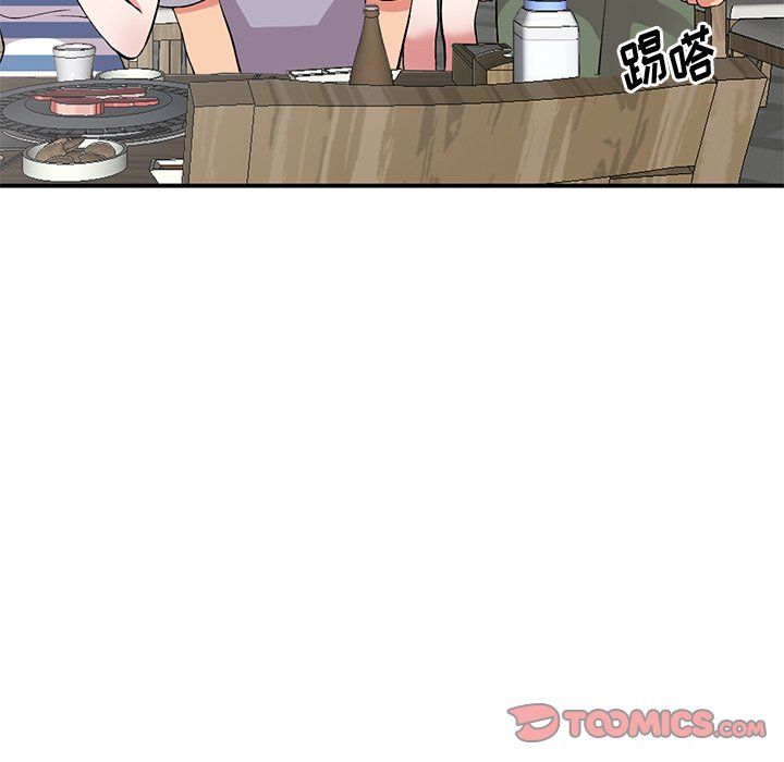 姐姐的秘密第42话